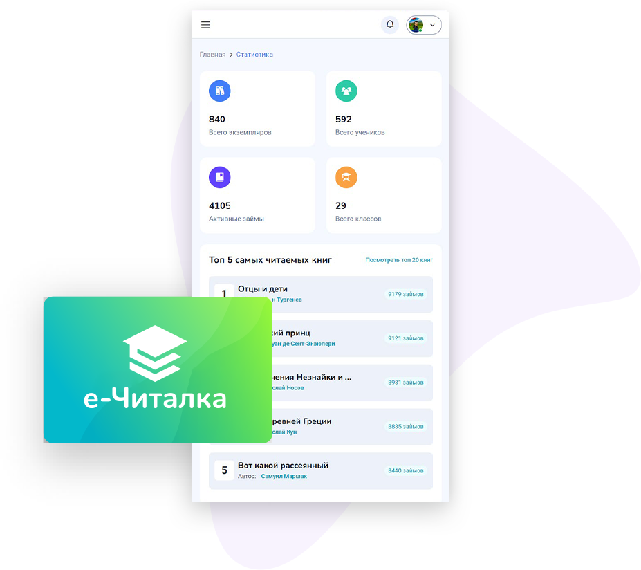 Поддержка и простота использования